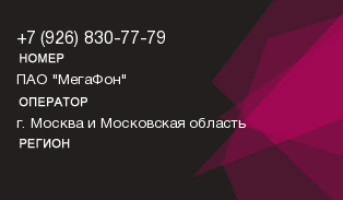 9268307779